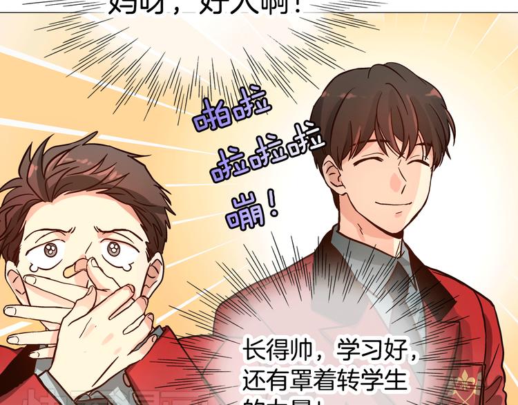 第4话 女神秘密大危机！91
