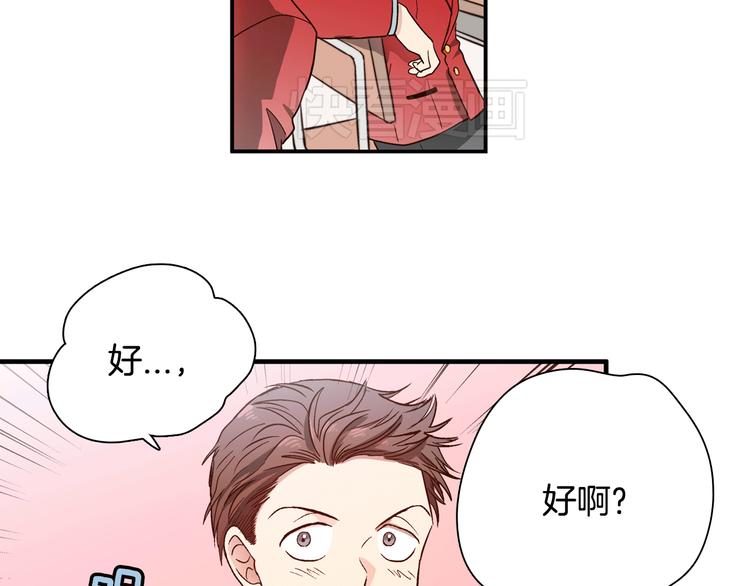 第2话 女神公然诱惑我！？104