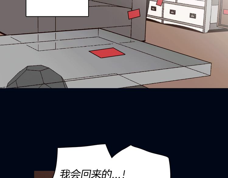 第2话 女神公然诱惑我！？23