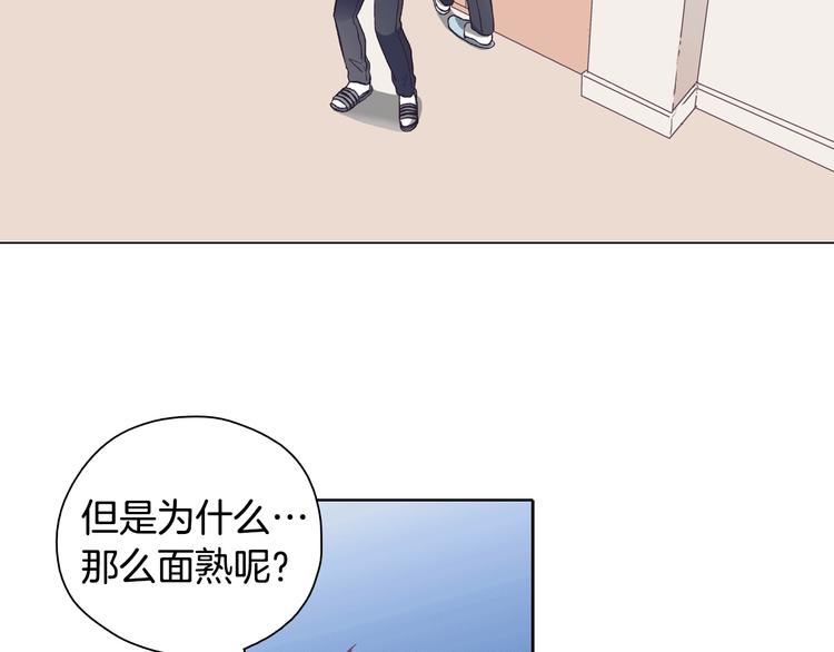 第1话 女神睡在我上面！76