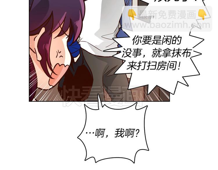第4话 女神秘密大危机！55