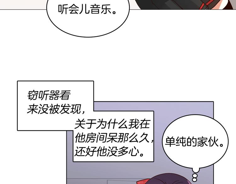 第5话（下）我要对女神发起反击！12