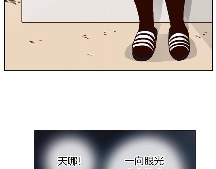 第4话 女神秘密大危机！24
