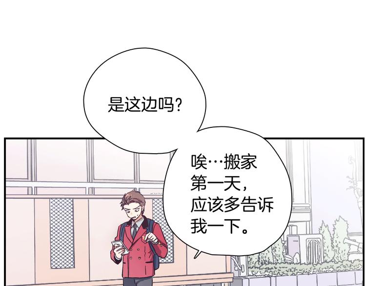 第1话 女神睡在我上面！187