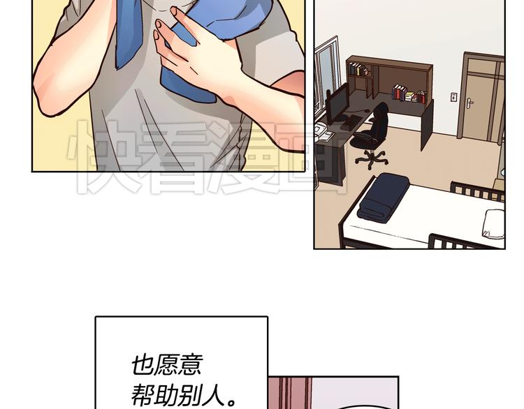 第5话（下）我要对女神发起反击！17