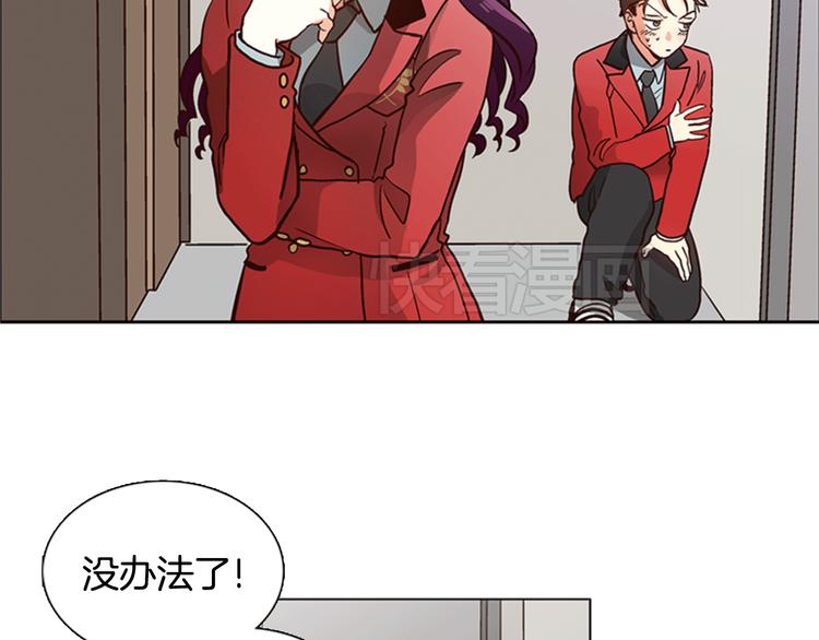第3话 女神我是清白的！29