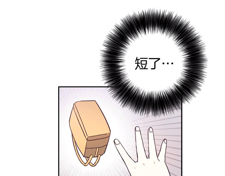 第1话 女神睡在我上面！138