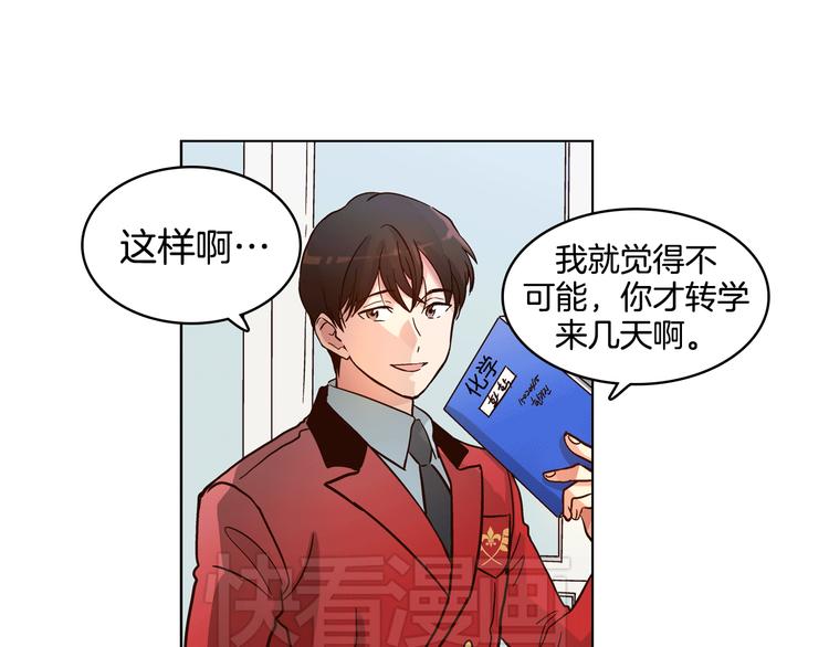 第5话（上）女神对我有什么企图？10