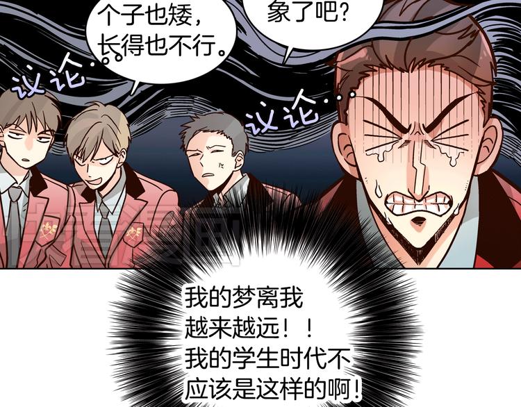 第5话（上）女神对我有什么企图？97