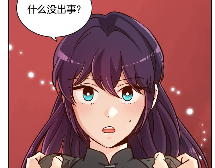第7话（上） 揭穿变态大叔的阴谋！9