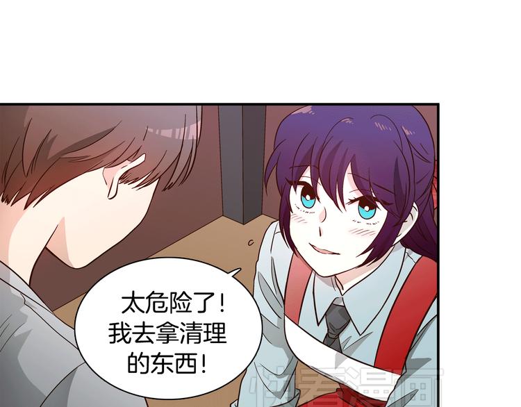 第2话 女神公然诱惑我！？74