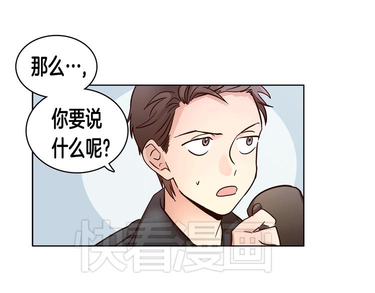 第6话（上）我好像撞见了不得了的事！52