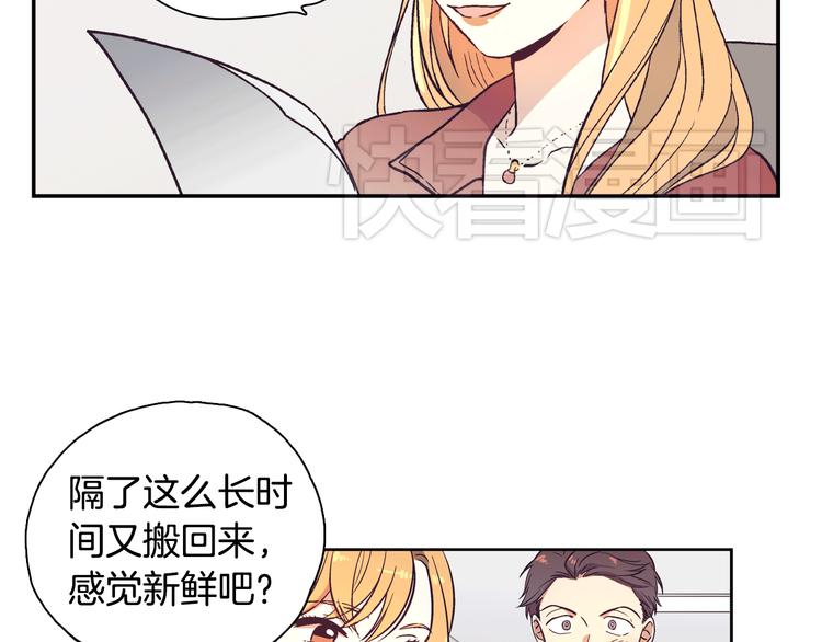 第1话 女神睡在我上面！56