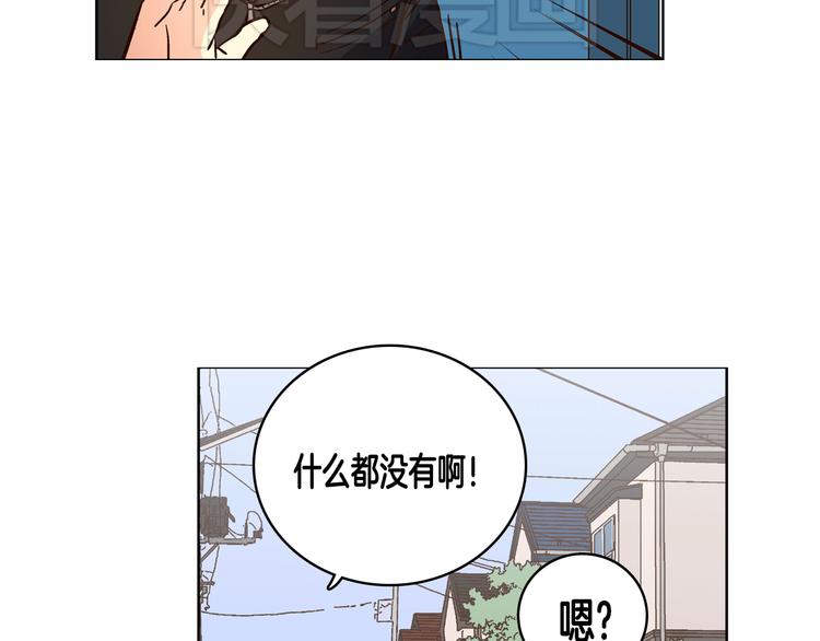 第6话（上）我好像撞见了不得了的事！10