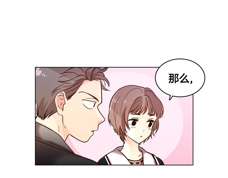 第6话（下） 我把女神扑倒了！24