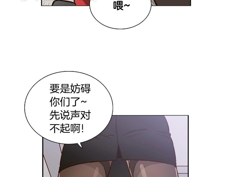 第3话 女神我是清白的！93