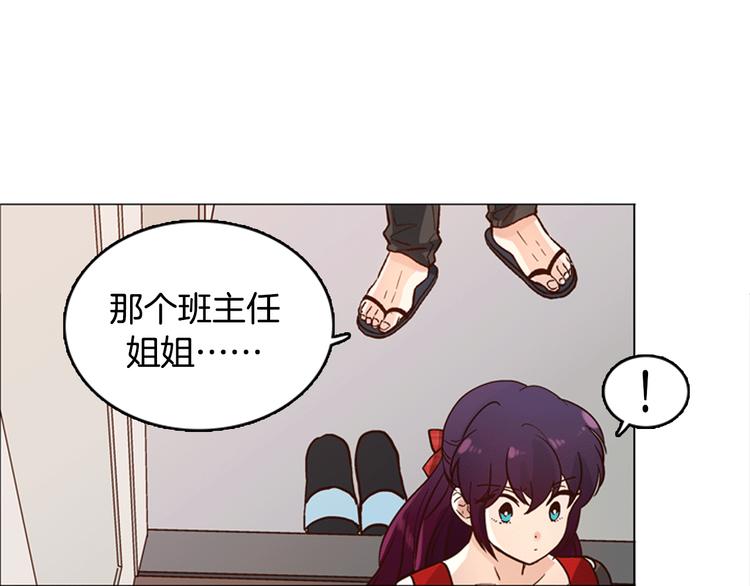第4话 女神秘密大危机！47