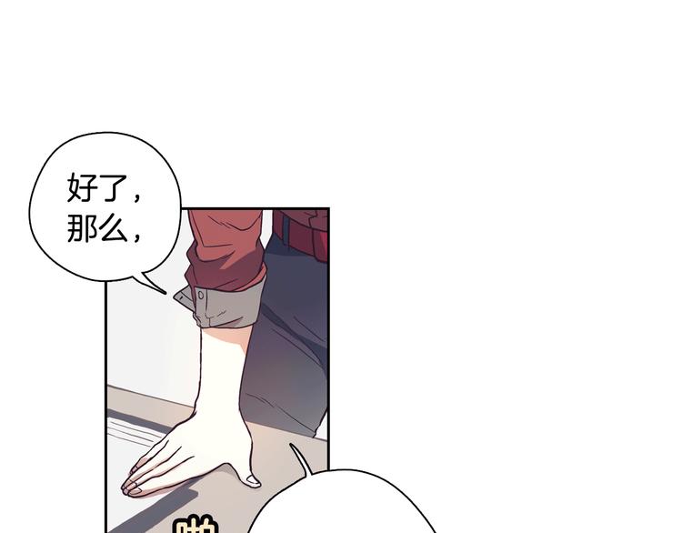 第1话 女神睡在我上面！64