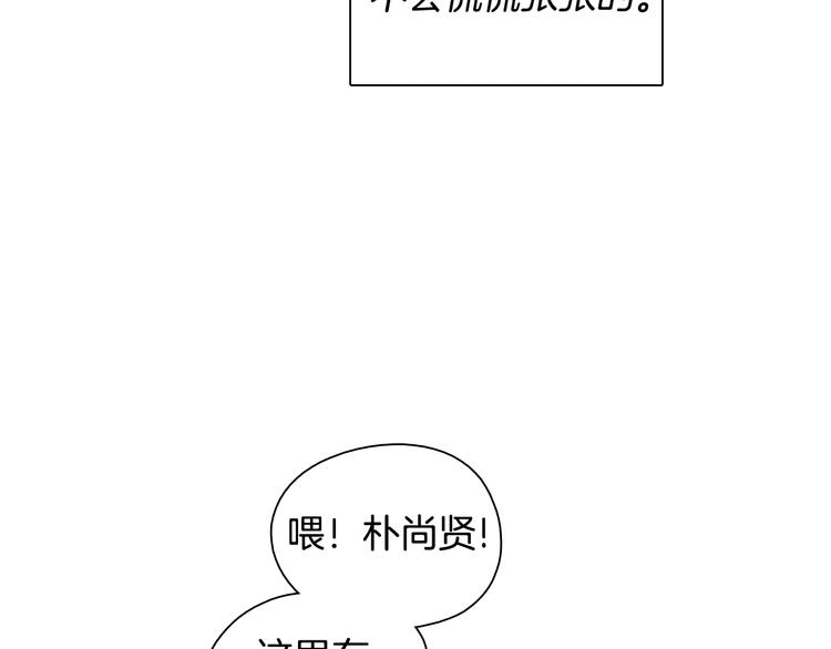 第1话 女神睡在我上面！156