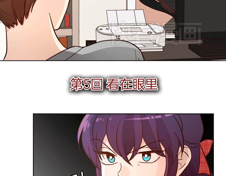 第5话（上）女神对我有什么企图？81