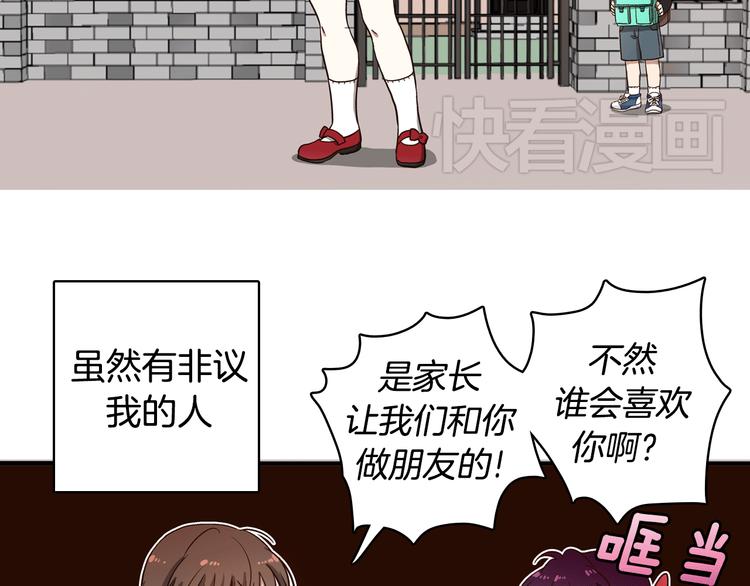 第2话 女神公然诱惑我！？6