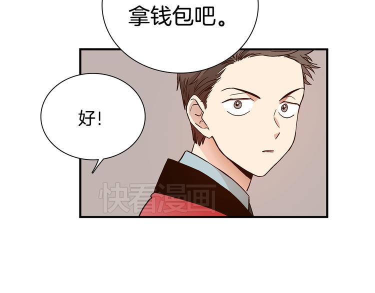 第2话 女神公然诱惑我！？112