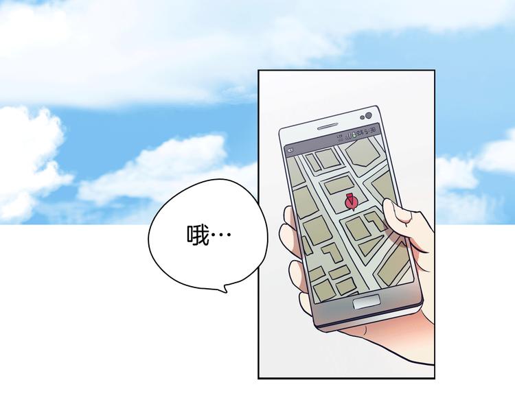 第1话 女神睡在我上面！186