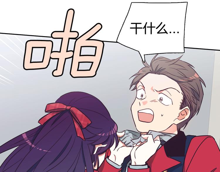 第1话 女神睡在我上面！223