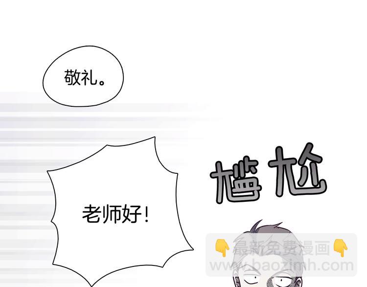 第1话 女神睡在我上面！83