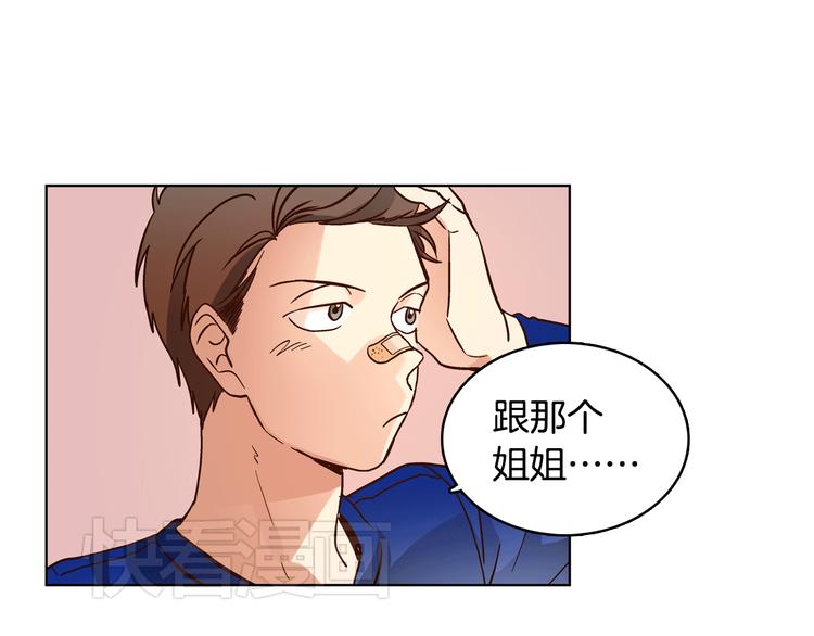 第4话 女神秘密大危机！51