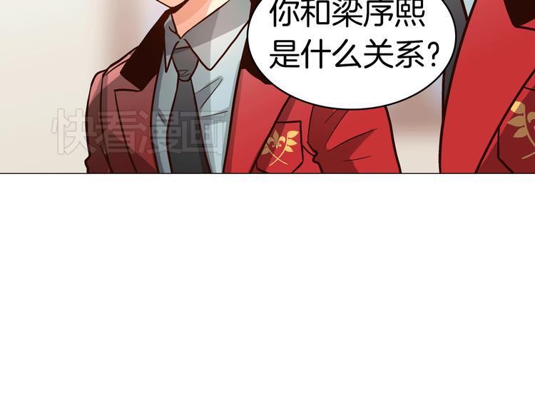 第4话 女神秘密大危机！97
