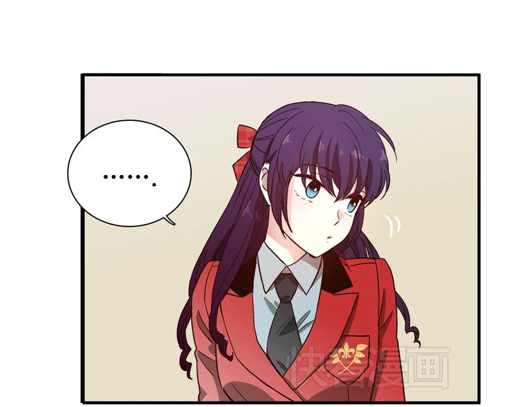 第2话 女神公然诱惑我！？107