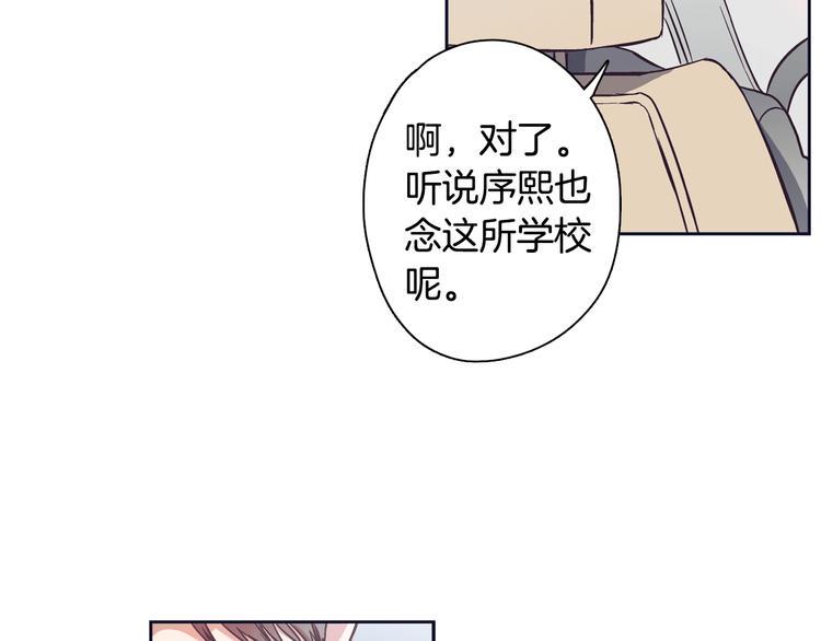 第1话 女神睡在我上面！19