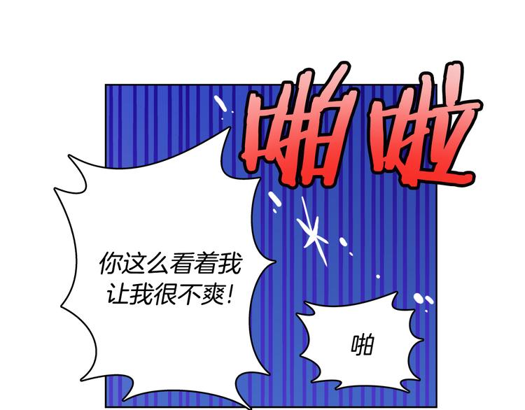 第7话（上） 揭穿变态大叔的阴谋！14