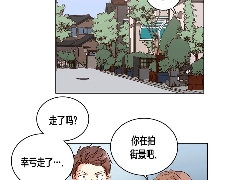 第6话（上）我好像撞见了不得了的事！11