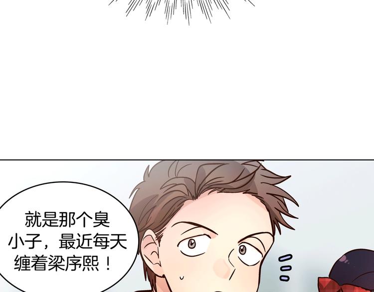 第5话（上）女神对我有什么企图？95