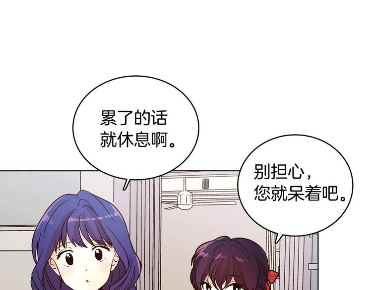 第5话（下）我要对女神发起反击！58