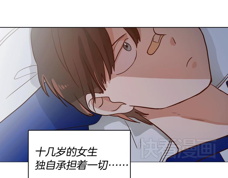 第4话 女神秘密大危机！67