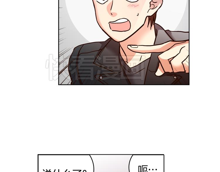 第7话（上） 揭穿变态大叔的阴谋！57