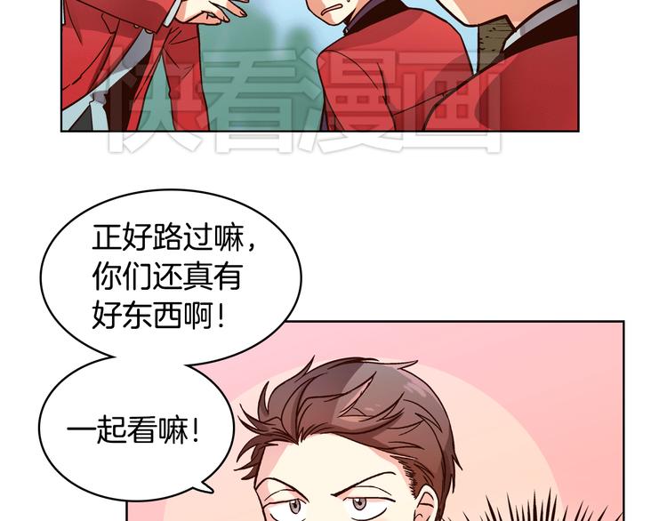 第5话（下）我要对女神发起反击！31