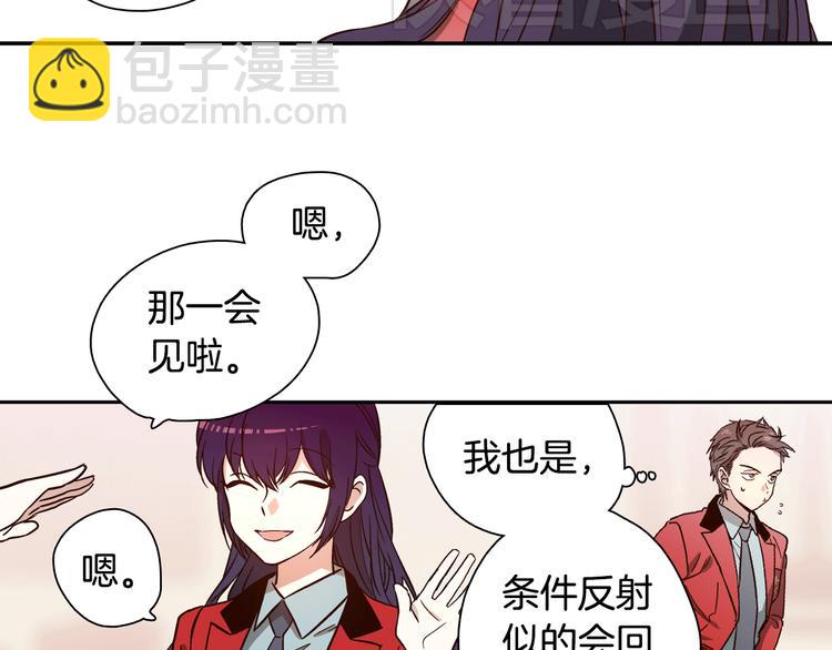 第1话 女神睡在我上面！124