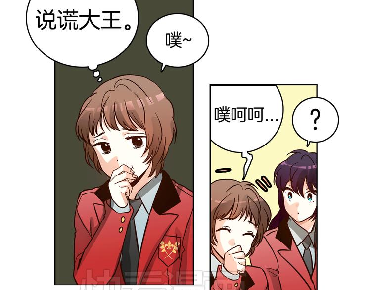 第5话（上）女神对我有什么企图？34