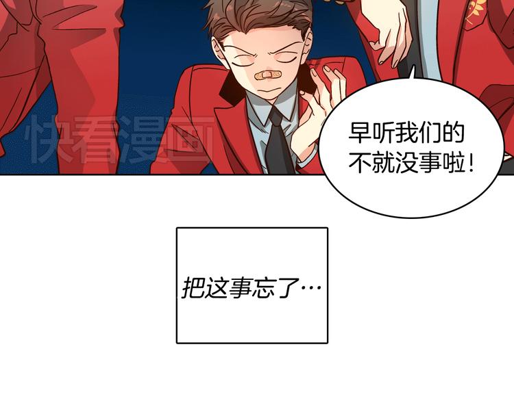 第4话 女神秘密大危机！77