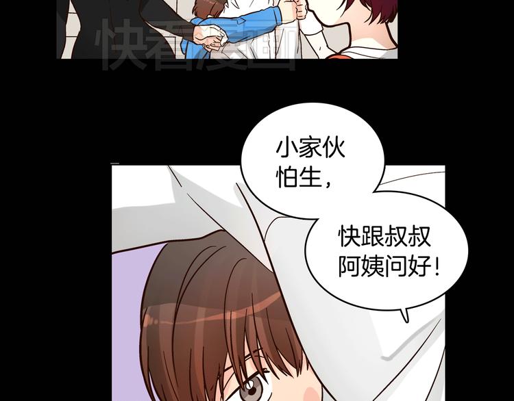 第5话（上）女神对我有什么企图？68