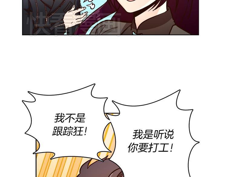 第7话（上） 揭穿变态大叔的阴谋！21