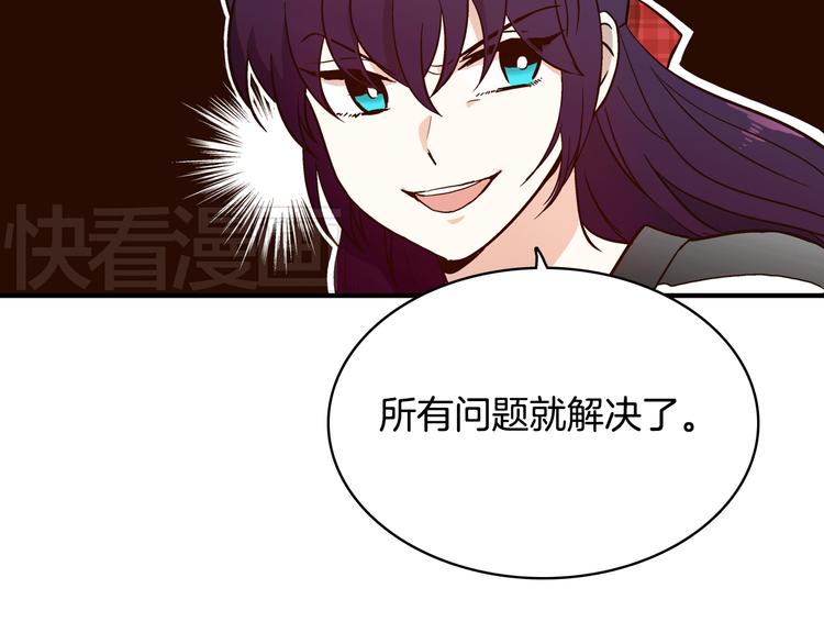 第2话 女神公然诱惑我！？34