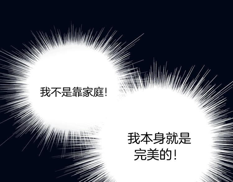 第2话 女神公然诱惑我！？17