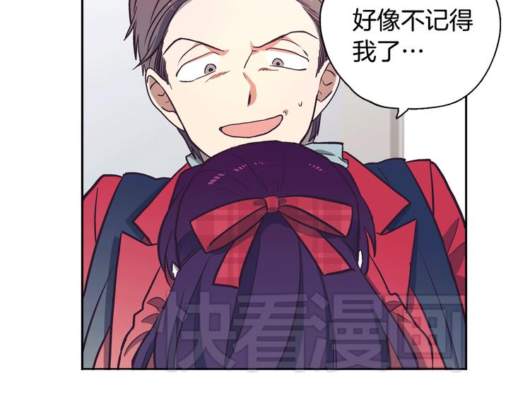 第1话 女神睡在我上面！228