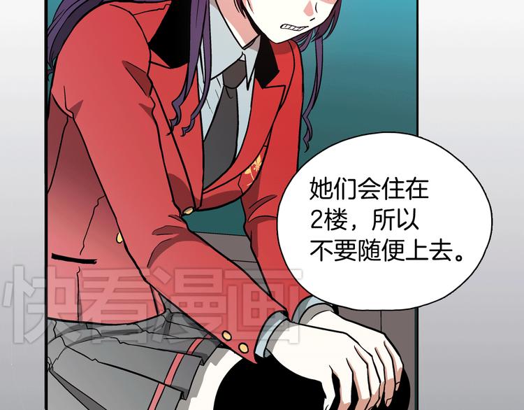 第1话 女神睡在我上面！215