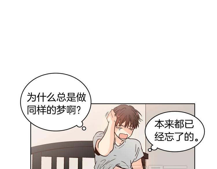 第5话（上）女神对我有什么企图？77